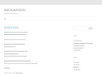 Archives Consulting Services