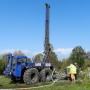 Rig