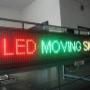 LED