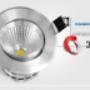 Led 5w Reccessed Downlights dimmable