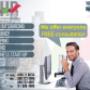 PAHR Ireland ADD