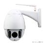 Uploaded by visitor on 21/01/2017 - CCTV Camera System