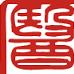 Dun Laoghaire Acupuncture & Herbal Clinic