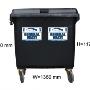 660 litre Wheelie Bin