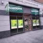 Paddy Power