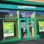 Paddy Power