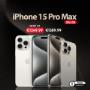 new iPhone 15 Pro Max