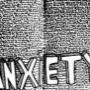 Anxiety