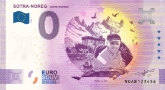 Sotra-Noreg 0 Euro Banknote